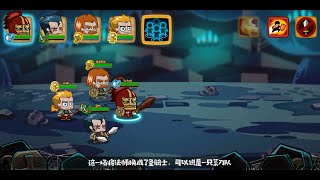 《战斗之心Battleheart》类型的独立游戏《逐光》开发介绍视频