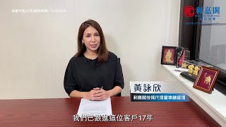 【按揭小百科】善用轉按套現財技 15萬變出3千萬的故事