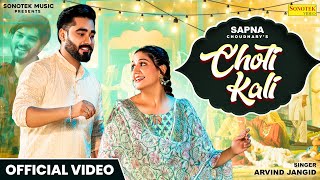 Choti Kali (Official Video) Sapna Choudhary - Arvind Jangid | New Haryanvi Song 2024 | Haryanvi Song