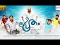 Pretham - പ്രേതം Malayalam Full Movie | Jayasurya & Govind | Malayalam Movie | SME Movies Malayalam