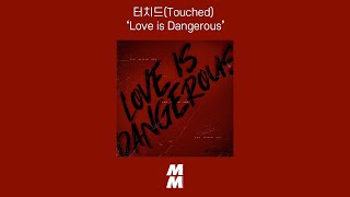 [Official Audio] 터치드 (Touched) - Love is Dangerous