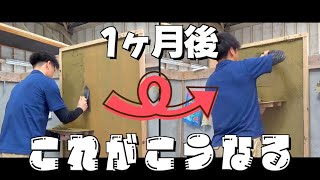 【田川高等技術専門校】未経験から1ヶ月壁塗りを練習した結果