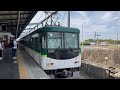 【4k】京阪電車 6000系6001編成 臨時特急出町柳行き 樟葉駅到着から発車まで