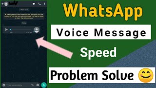Whatsapp Voice Message Speed Not Showing | Whatsapp Audio Speed Not Showing  | Problem Solution