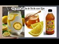 पहले दिन से ही मोटापा घटना शुरू burn belly fat u0026 lose weight fast