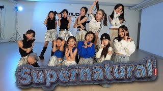 NewJeans (뉴진스) - Supernatural 광주점 KID Class Video l 광주오디션학원