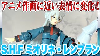 アニメ作画に近い表情になったミオリネがS.H.Figuartsになって登場！スレッタと手を繋ぐボーナスパーツも付属！【S.H.Figuartsミオリネ・レンブラン】[機動戦士ガンダム水星の魔女]