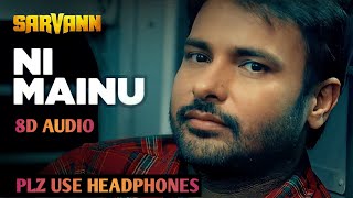 8D Punjabi Song | Ni Mainu | Amrinder Gill | Sarvann | Jatinder Shah | Plz Use Headphones