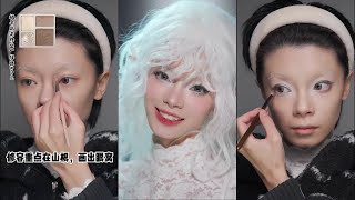 🌸 Korean Girl Showing Easy Makeup Tutorial & Tips ✨ 抖音彩妆合辑TikTok彩妆教程 Douyin 메이크업 편집TikTok 메이크업 튜토리얼🌸