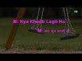 Kya Khoob Lagti Ho | Karaoke With Lyrics | Dharmatma | Mukesh, Kanchan | Kalyanji-Anandji