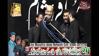 Zakir Intisar Hussain Manzoor  musafira sham network29safar ul muzafir2022arfan g town gujranwala
