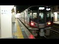 ir車とjr車の4連！521系ir06 u04編成 普通 七尾行き irいしかわ鉄道線 金沢駅