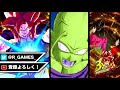 【dragon ball legends】 it s a powerful opp team with a lf cell and lf frieza and lf kid buu