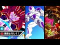 【dragon ball legends】 it s a powerful opp team with a lf cell and lf frieza and lf kid buu