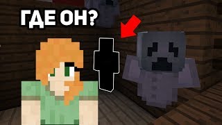 ЭТОТ ИГРОК НЕВИДИМ В ТЕНИ! КАК ЕГО ЗАМЕТИТЬ? - (Minecraft Murder Mystery)