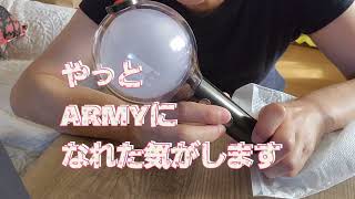 【新米ARMY】アミボムが届いた～