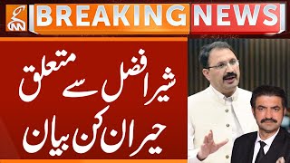 Junaid Akbar Shocking Statement about Sher Afzal | Breaking News | GNN