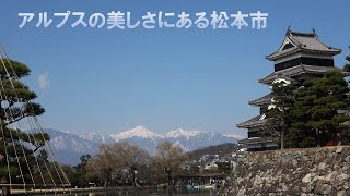 【4K 松本城　長野県松本市】Japanese castle Matsumoto castle