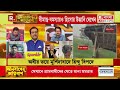 mamata banerjee news live মমতা কি হিন্দু ভোটের তোয়াক্কা করেন না republic bangla