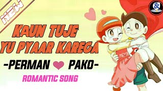 #indiawantsperman #perman  Pako Perman Love(Kaun Tuje Pyaar Karega)FT.perman❤pako Romantic Song Ever