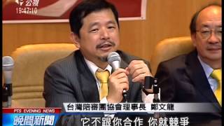 終結恐龍法官 民團：應引進陪審團制 20141024 公視晚間