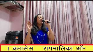 Raag Malika Music Academy I Mansi Panpaliya I Satyam Shivam Sundaram