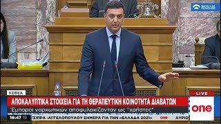 Καταγγελίες Κικίλια για κακοδιαχείριση και «παρακυκλώματα» στο ΚΕΘΕΑ