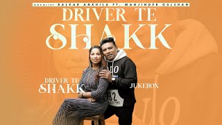 Driver Te Shakk : (Full Album) : Balkar Ankhila Ft. Manjinder Gulshan | Punjabi Songs 2023 |