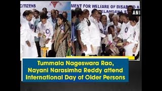 Tummala Nageswara Rao, Nayani Narasimha Reddy attend International Day of Older Persons - ANI News