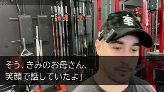 【感動する話】人事異動で高学歴ばかりの部署に異動になると、課長「中卒の部下なんていらん。帰れw」→直後、勘違いをしている課長に真実を伝えた結果…