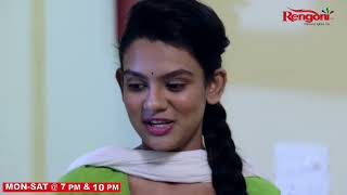 Promo || Pakhi || 14-12-2024 ||