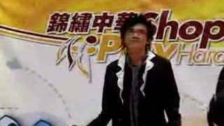 NTSA 2007 Toronto 多倫多 新秀 Alan Ho 何偉圖 - 斷絕來往