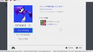 【スプラトゥーン2】初心者によるゴリ押し色塗り