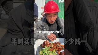 看土味视频品百味人生 记录真实生活