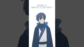 【トークロイド】KAITOにお年玉ねだられたい人向け【KAITO】