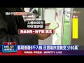 戶頭補6千少60萬 中華郵政 補摺機出包