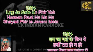 Lag Ja Gale Karaoke With Scrolling Lyrics in Hindi & English