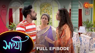 Saathi -  Full Episode | 08 Dec 2022 | Full Ep FREE on SUN NXT | Sun Bangla Serial