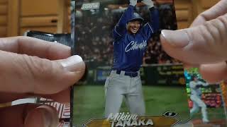 サインきた！！　とにかくバラパックから1of1を引きたい男の開封動画　2024 TOPPS NPB Chrome ＆　Stagium Club トプクロ スタクラ計25パック開封！！