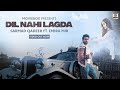 DIL NAHI LAGDA - SARMAD QADEER FT. EMIRA MIR - OFFICIAL VIDEO