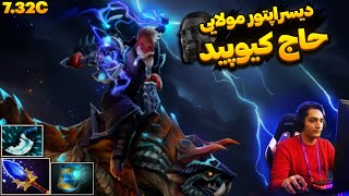 یه گیمپلی دیسراپتور ساپورت تمیز 💦 | Clean Disruptor support pos5 gameplay 💦