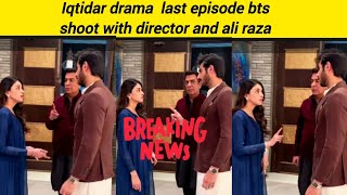 Mahru and Shanawaz romantice scene|bts of iqtidar drama|Measha|Glaxy blogs#latest#viralvideo#iqtidar