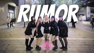 [KPOP IN PUBLIC | ONE TAKE] IZ*ONE(아이즈원) - RUMOR | Dance cover by SLAS from TAIWAN