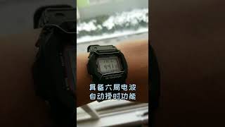 手表 | 卡西欧G shock 5610【军武野路子】#shorts