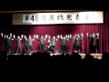 川越高校 第48回演技発表会・第三応援歌