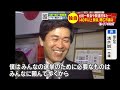 旧統一教会と政治家　また新たな関係が…自治体首長　地方議員「霊感商法はマスコミの造語」