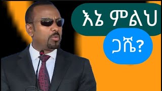 ሀገር ማለት ሰው ነው  ሰው ከሌለ ሀገር ምንድነው? አሌክስ አብርሀም/ እና ፍቅር ሀገር/ #ግጥም #poem #poetry #poems