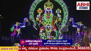 తిరుపతి వైభవంగా శ్రీ కోదండరాముని తెప్పోత్సవాలు