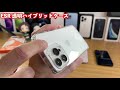 iphone 13 13 proを買ったら最初に揃えておきたいおすすめアクセサリー3選！