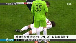 구자철 시즌 2호 골 폭발…마인츠전서 동점골 / SBS